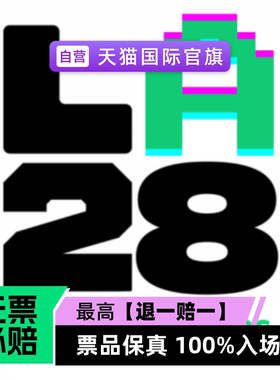 2028洛杉矶奥运会-乒乓球-体育赛事-门票