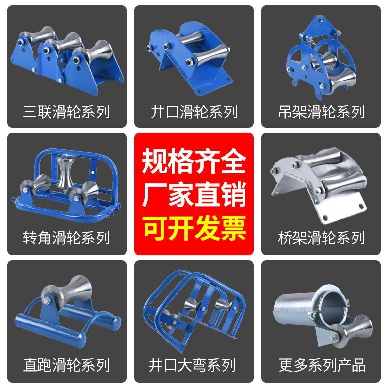 电缆放线滑轮转角地缆直跑三联井口管口桥架电力平板滑车重型钢轮
