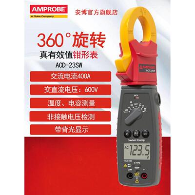 福克安am博probe禄钳形表万用ACD-20SW表ACD-20钳形电流表钳形钳