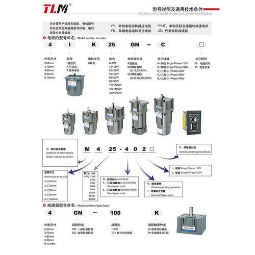 JMRV030-杆14孔法兰83号