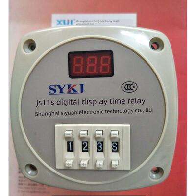 JS11S上海斯源时间继电器0.01秒-999小时 多时段 可调 AC220v380v