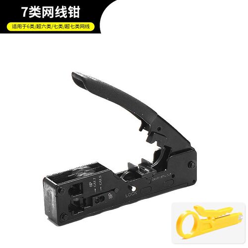 高档网线钳套装包水晶头压接钳网络工具多功家用线钳能五类六压类