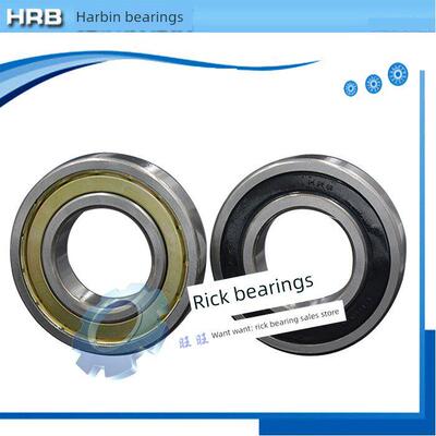 哈尔滨轴承6800 6801 6802 6803 6804 6805 6806Z Zz Rs 2Z