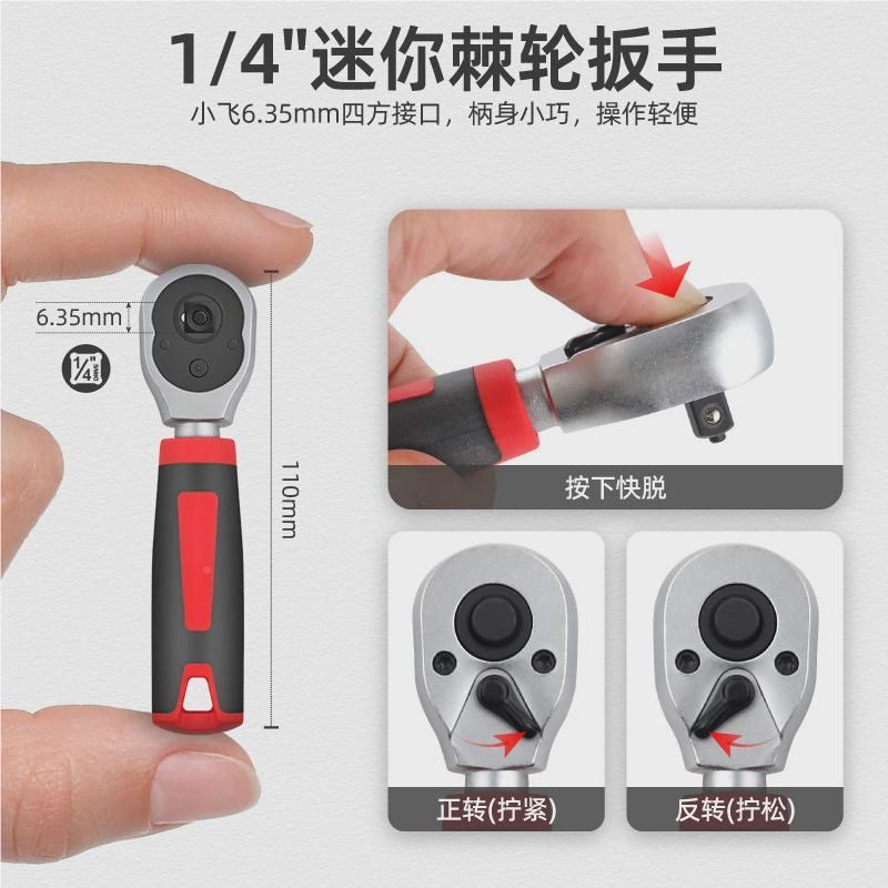迷你棘套筒扳手一字十0字螺无品牌/丝批头套装外六角筒头套1mm轮