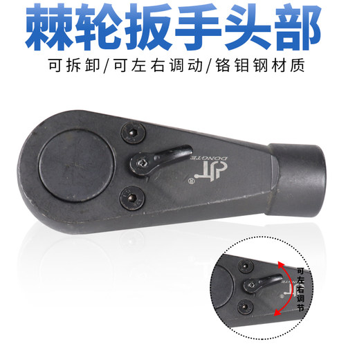 1寸棘轮扳手19mm重型棘轮头25MM快速棘轮扳手套筒扳手一寸3/4快板