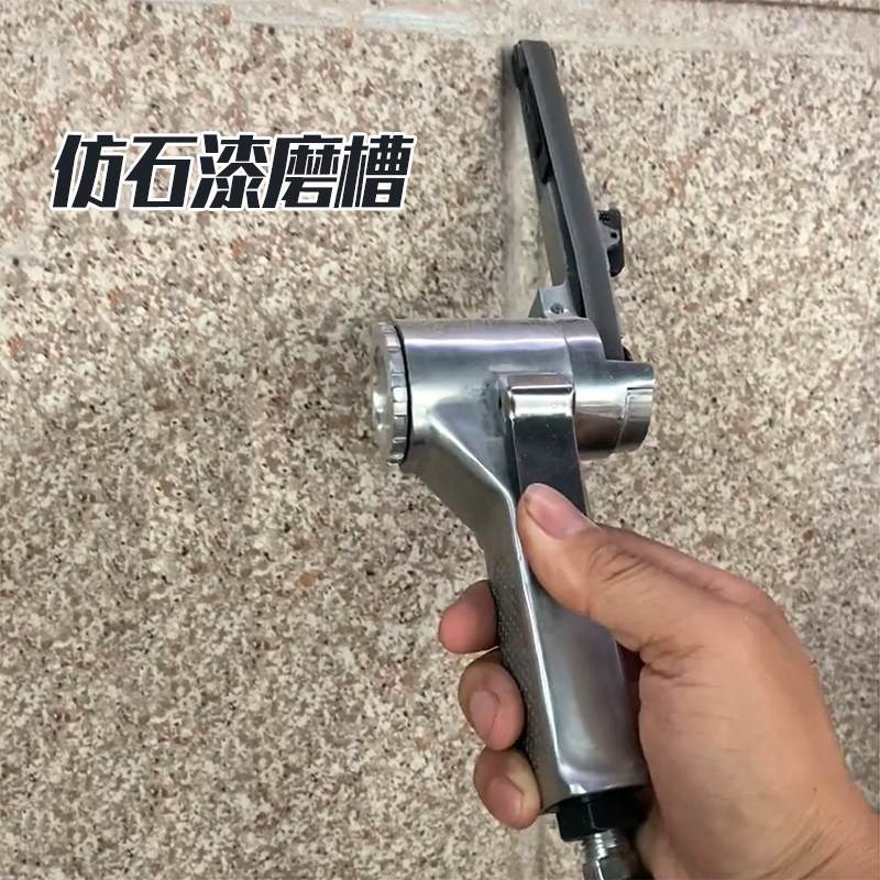 。气动砂带机水包砂磨槽神器仿石漆深槽磨边打胶工具外墙真石漆锉