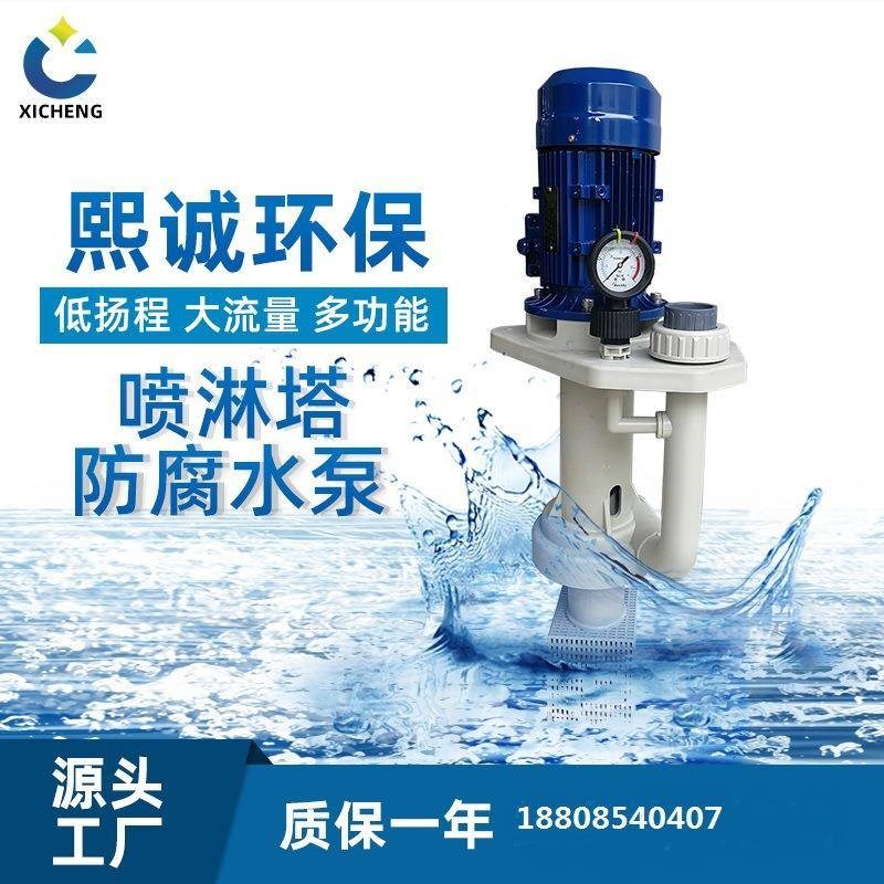 离州贵厂家大量立废气处流理水设备喷淋槽FDM内泵环槽外循式塔水