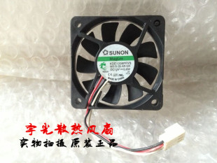 原装SUNON建准 KDE1206PFV3 12V 0.6W 6CM 6010 超薄静音散热风扇