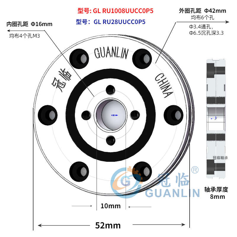 uucc0p5x    机械手 crbf108轴承回转转盘支承ru1008滚子   at