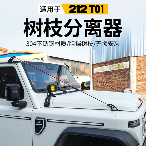 304不锈钢材质 无损安装
