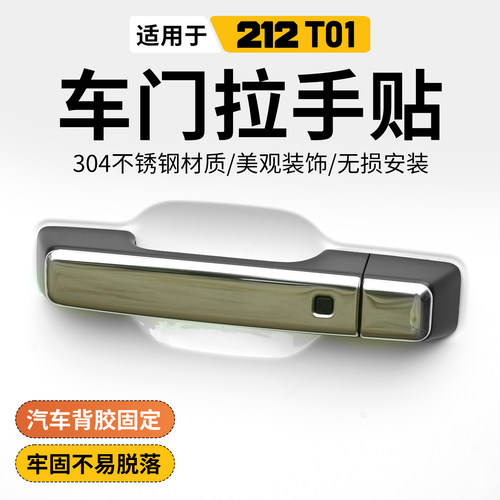 原车数据开发 专用高度贴合 提升外观档次