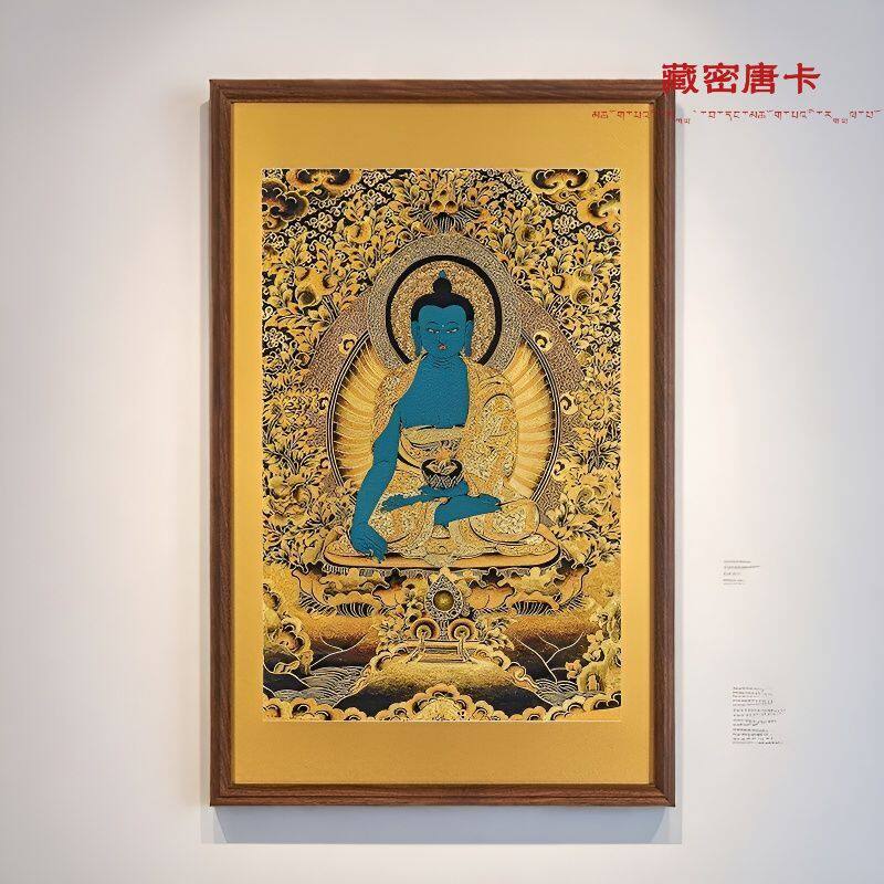 【刺绣唐卡】药师佛 藏式挂画 办公室玄关客厅茶室佛堂装饰画