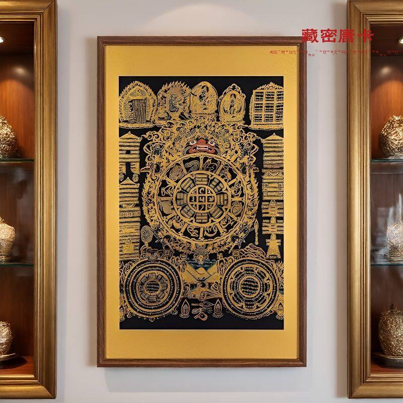 【刺绣唐卡】 文殊九宫八卦 茶室玄关装饰画 客厅背景墙 藏式挂画