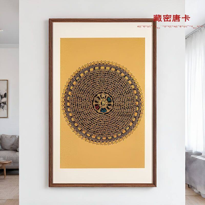 【刺绣唐卡】六字真言 客厅玄关装饰画 茶室 沙发背景墙 藏式挂画