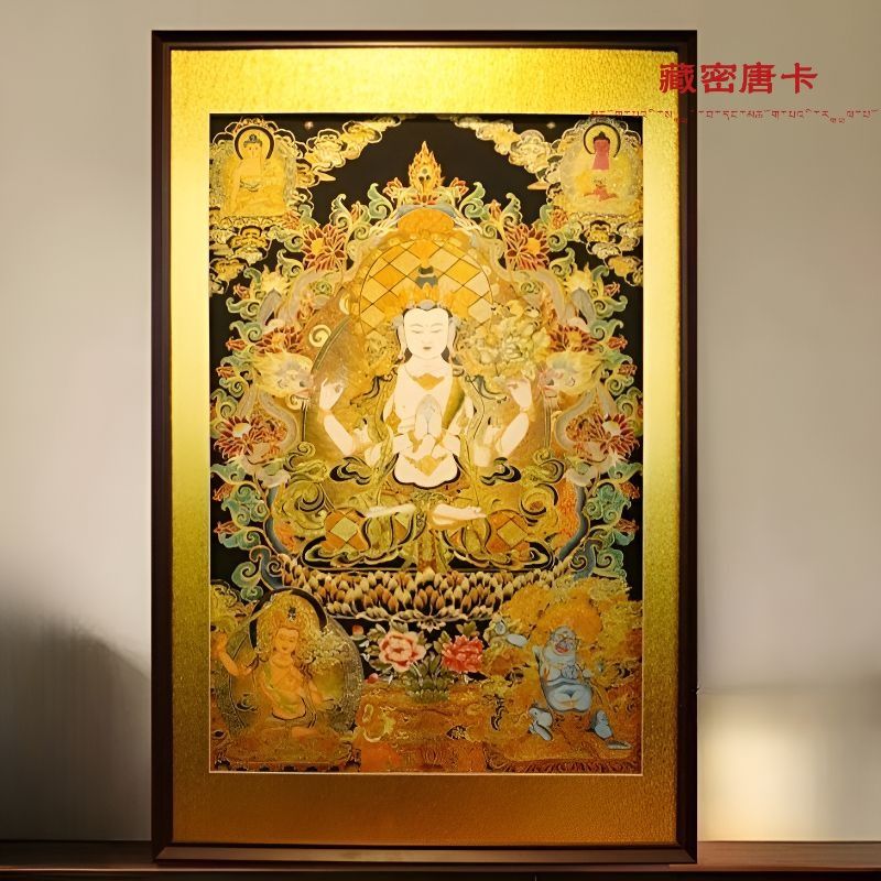 【刺绣唐卡】四臂观音 挂画 茶室 办公室 客厅书房 佛堂 藏式挂画