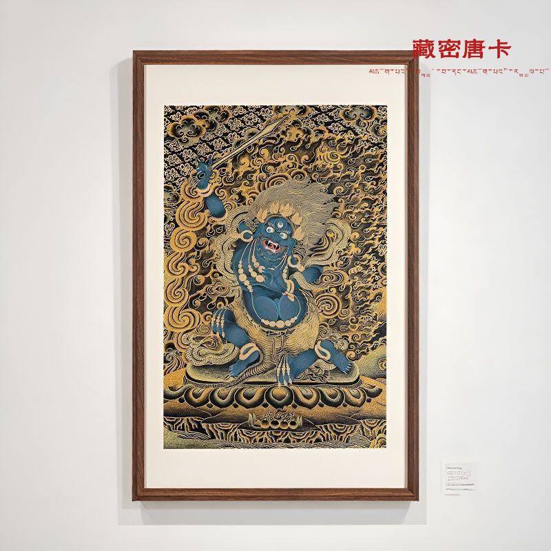 【刺绣唐卡】不动明王 实木装裱 藏式挂画 玄关 茶室 书房 装饰画
