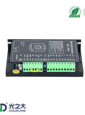 BLD-300B霍尔10A直流无刷电机驱动器12/24/36V带485通讯调速控制