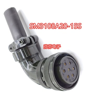 MIL-5015系列军规插头 军规连接器MS3108B20-15S MS3106A20-15S