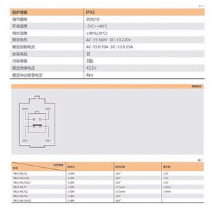 正泰行程开关限位开关YBLX CA2 CA12自覆位微型滚轮摇臂