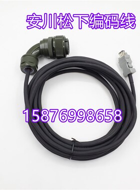 安川伺服电机放大器CN2编码器电缆JZSP-CMP02-03  JZSP-CMP02-05