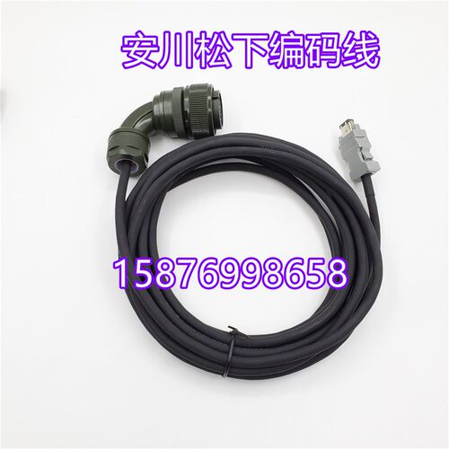 安川伺服电机放大器CN2编码器电缆JZSP-CMP02-03  JZSP-CMP02-05