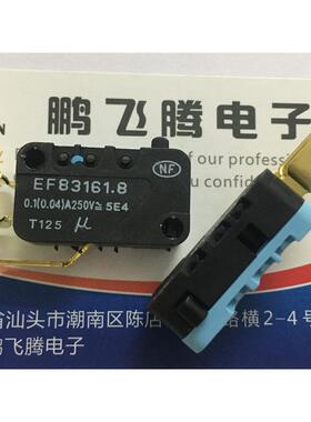法国高诺斯Crouzet EF83161.8 0.1A行程限位覆位微动开 关按压 3
