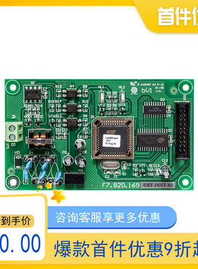 海湾GST-INET-02 RS485星型联网接口卡  GST200主机适用原装现货