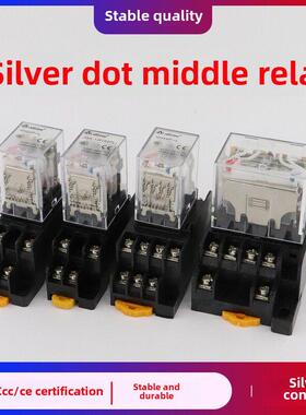 小型中间电磁继电器HH52P54P62P64P交流220V24VJQX-13FMY2NJLY2NJ