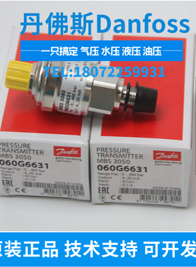 060G6638 压力传感器MBS 3050-2811-DTGB04-2  0~60bar