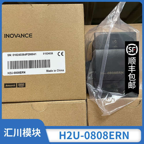 PLC模拟输出模块 H2U-2DA 2AD 4AM 4DA 4AD 4PTR 0016ERN 4TC-XP