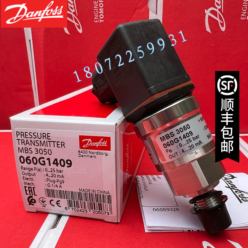 060G1401 060G1409 060G1411 060G1151 060G1152 060G1153 丹佛斯 - 实物图