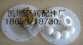 厂家直销QBY50/65四氟膜片,外径340的四氟膜片,气动隔膜泵膜片