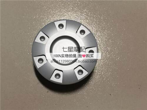 七星摩配 适用黄龙BJ600GS BN600600 TNT600前减震螺母螺丝