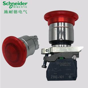 施耐德带灯推拉式急停开 关按钮红色蘑菇头ZB4BW643+ZB4BW0B45/B1