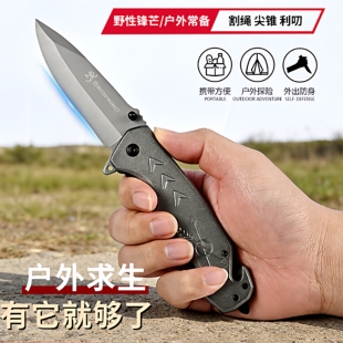 德国全钢便携水果刀防身折叠刀超锋利户外小刀高硬度露营随身刀具