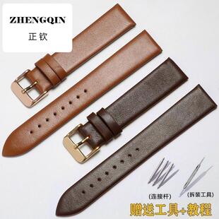 适用精工手表带SEIKO表带5号真皮牛皮柔软超薄款情侣表链精钢针扣