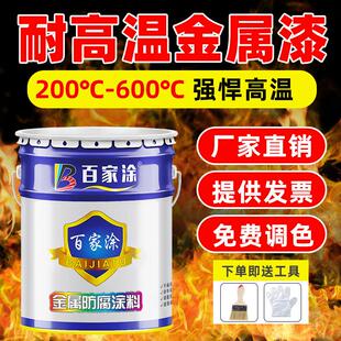有机硅耐高温漆锅炉烟囱火炉防腐防锈漆排气管暖气片热油漆银粉漆