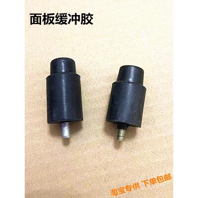 适配解放J6配件JH6前面板缓冲胶垫前脸缓冲胶块橡胶墩螺丝前盖板