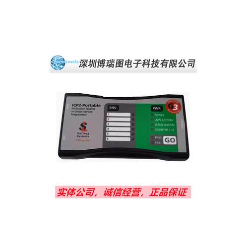 TPG100010-G3 烧录器 Softlog ICP2PORT(G3)-P Portable 原装现货