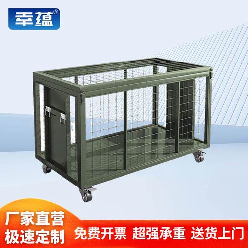 幸蕴 军绿色网箱金属箱笼应急物资周转箱仓储网笼1100*750*370网