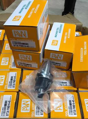 安威AW平面铣刀盘刀柄BT30/BT40/BT50-FMB16/22-45 安威刀柄进口