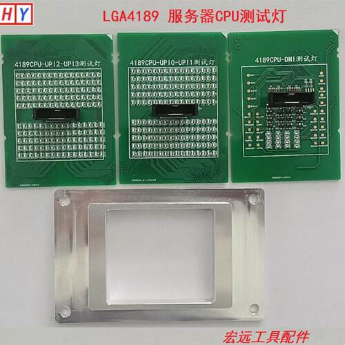 LGA4189 服务器主板CPU带灯测试仪维修测试灯 LGA4189带灯测试仪