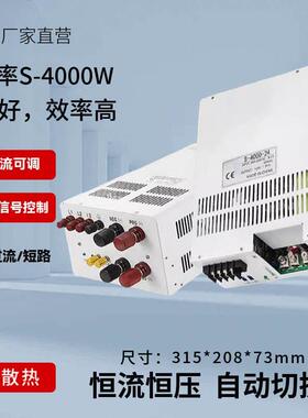 4000W大功率电源0-200V 0-20A注塑机 数控机牀主轴电机 冲压设备
