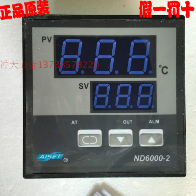 原装AISET上海亚泰 ND6000-2 系列 ND-6011-2(10A)(N) 智能温控仪