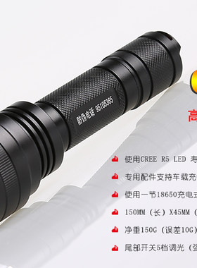 SupFireC8-R5 10W黄光T6led远射王强光手电筒套装包邮
