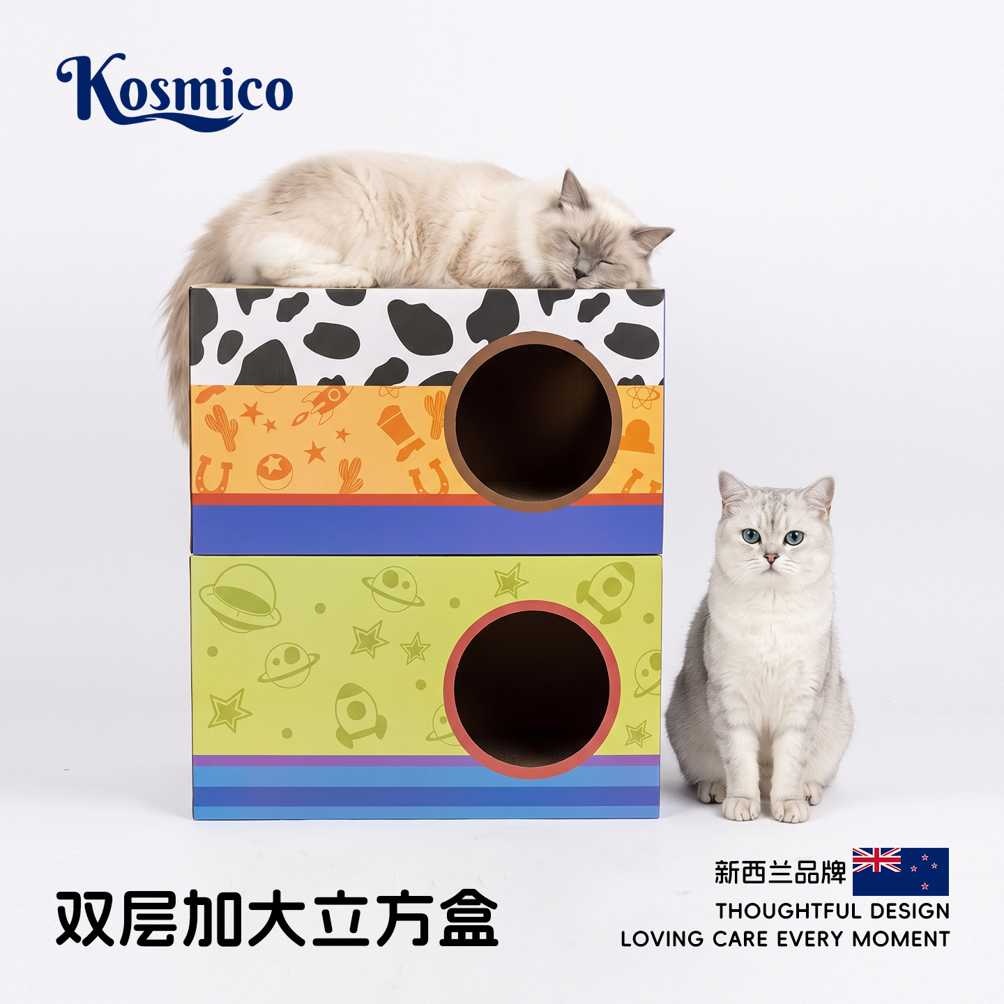 新西兰瓦楞纸猫窝猫爪板一体图片