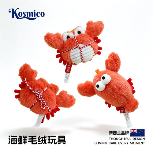 发声玩具猫薄荷玩具海鲜玩偶磨牙
