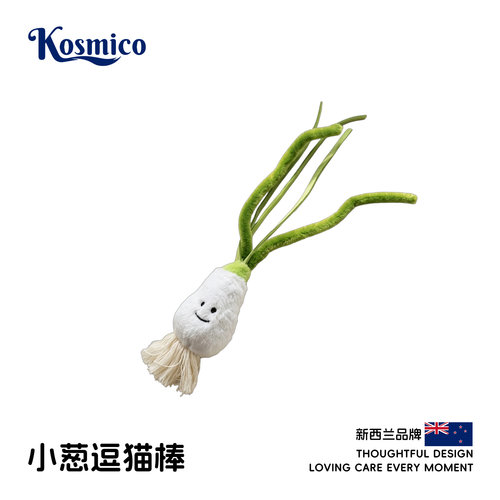 小葱毛绒猫薄荷铃铛逗猫棒