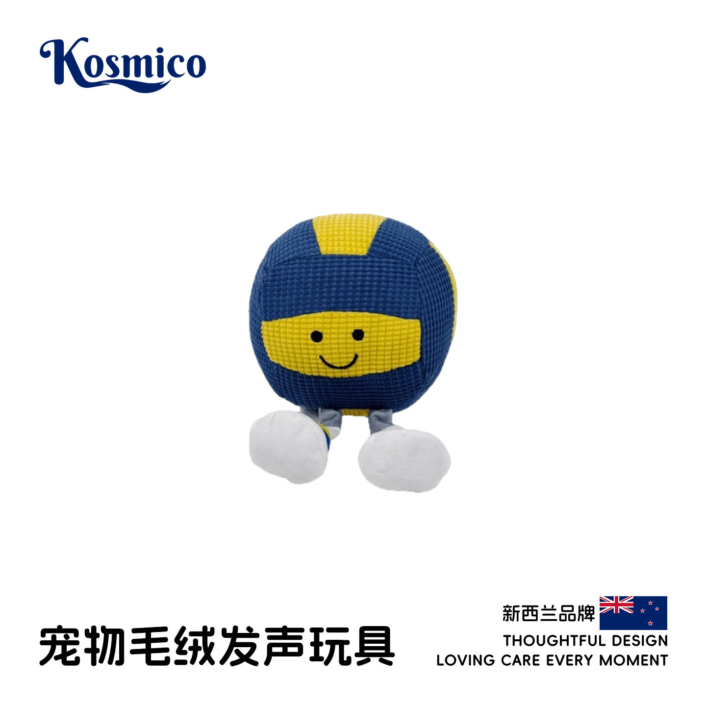 狗狗发声玩具球类运动玩偶自嗨图片