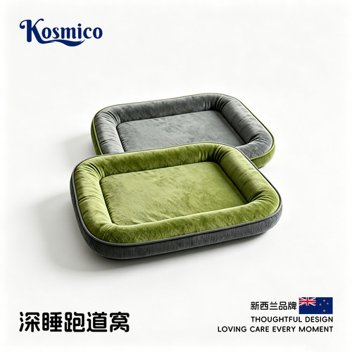 狗窝四季通用可拆洗宠物沙发床